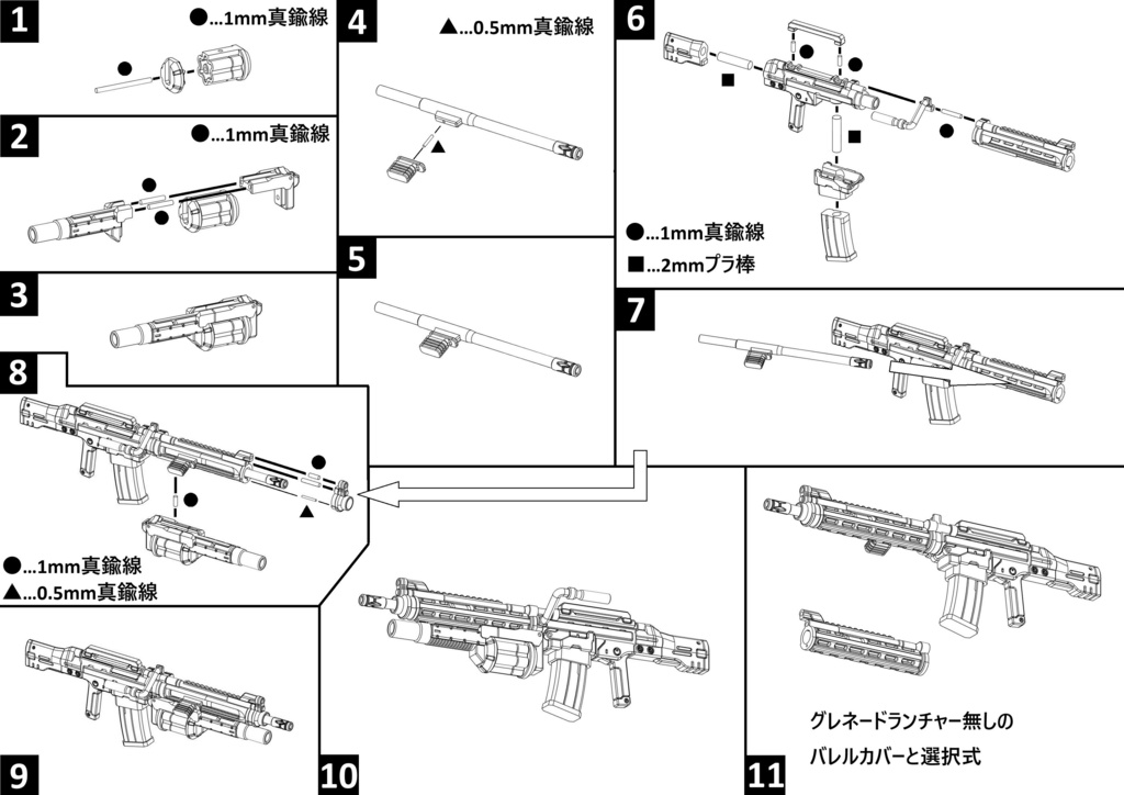 マシンガン AS_RF type