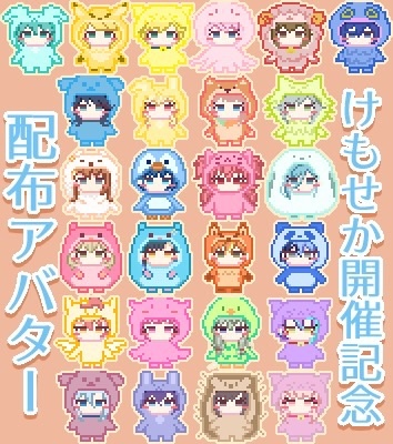 【ピクスク】prskアニマルアバター