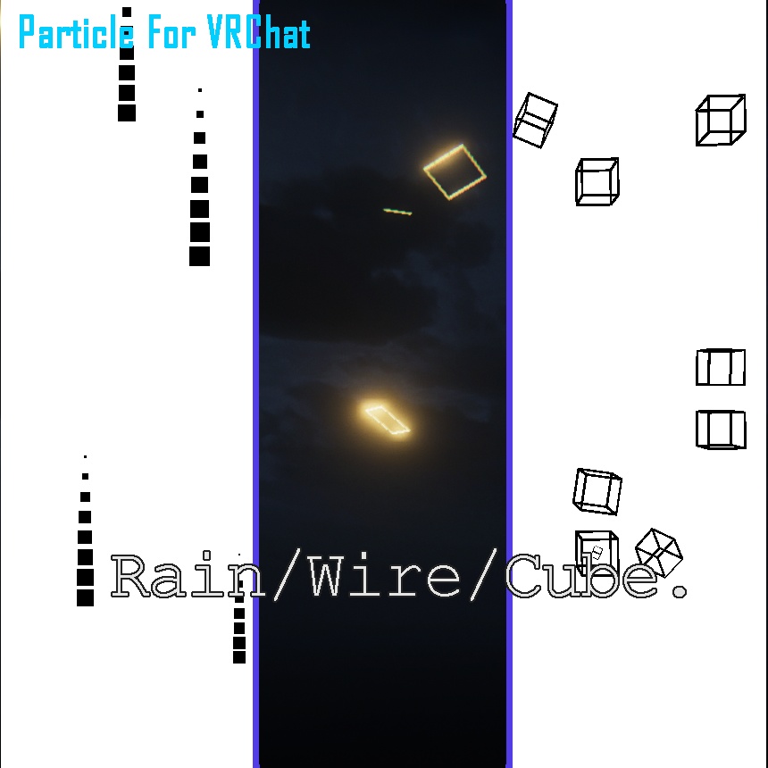 【VRC想定エフェクト】Rain/Wire/Cube.