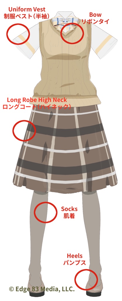 秋服セット (VRoid Autumn Set)