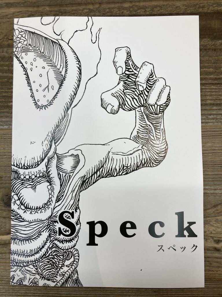 Speck_画集24P