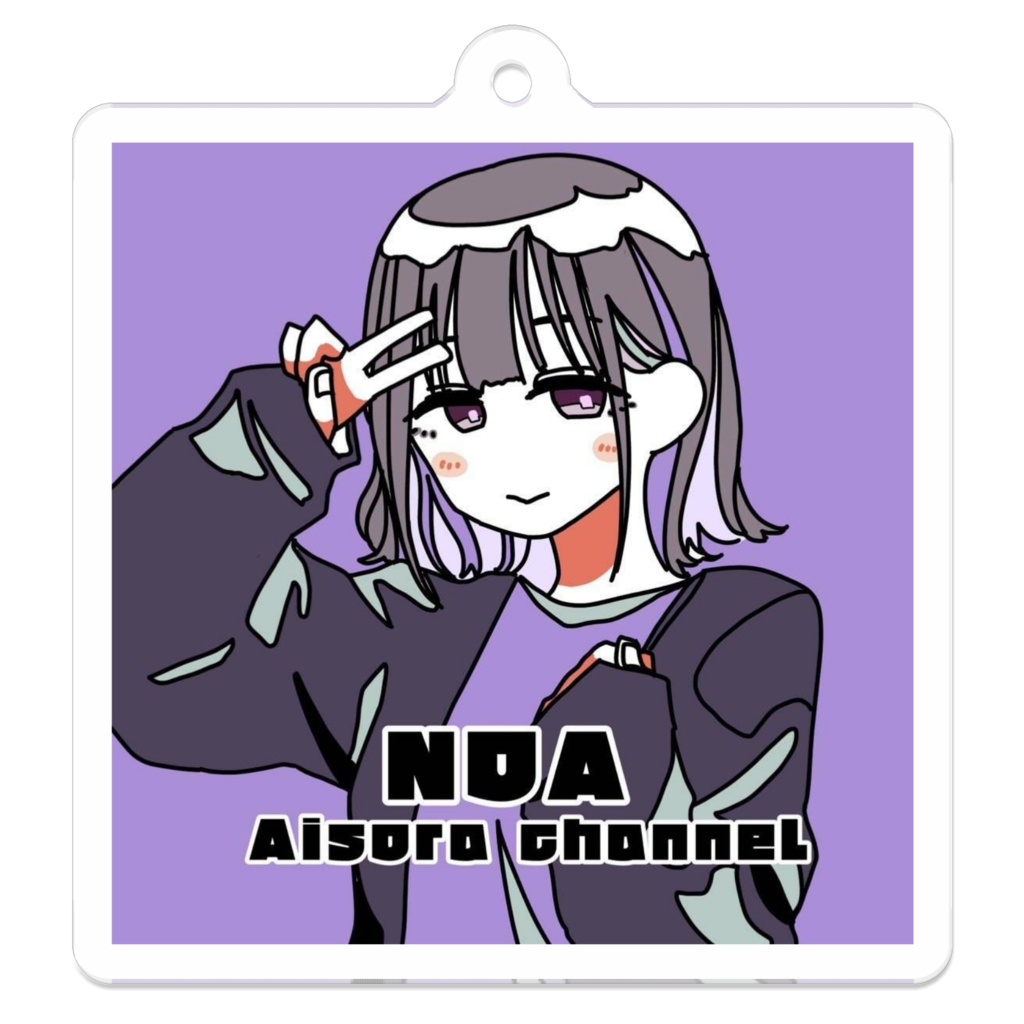 「アイソラちゃんねる」アクキー 乃明