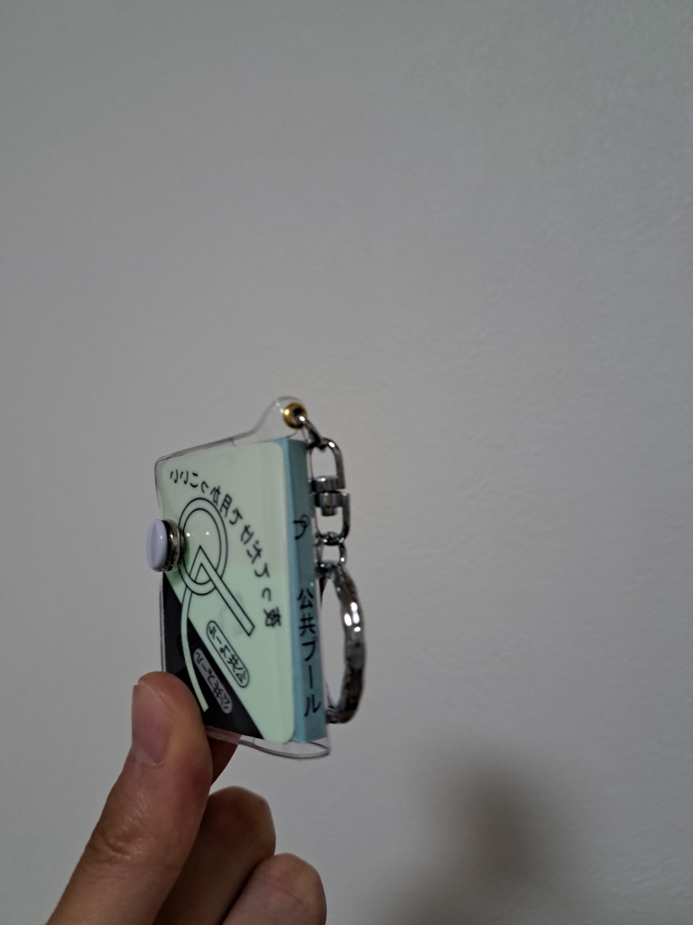 川柳句集「プ」、蓄光ステッカー、ランダムおまけ(部分ツイートカード、絵はがき)セット