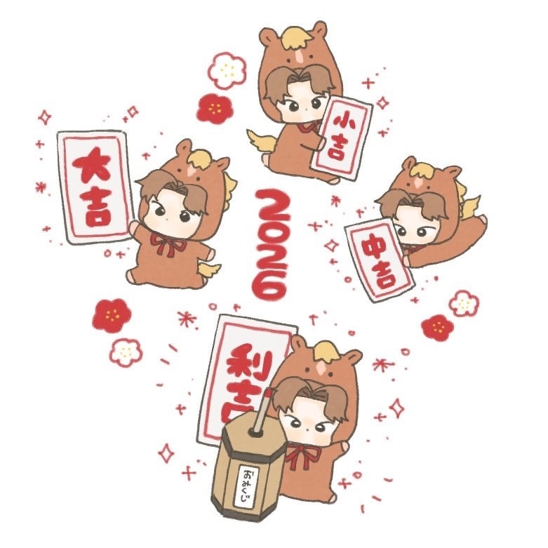 大吉中吉小吉利吉シール