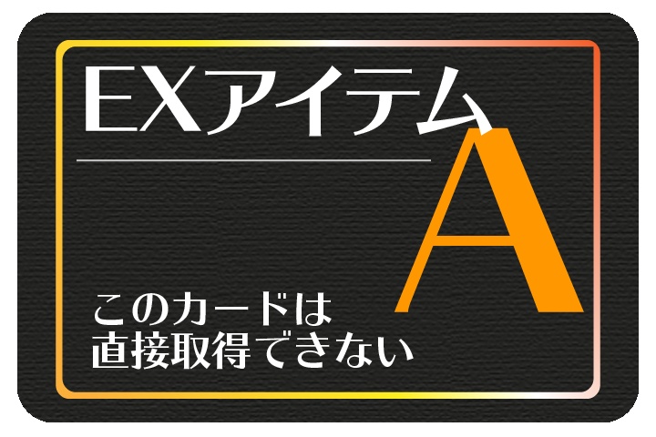 5人用マーダーミステリー『肝試し』オンラインプレイ用