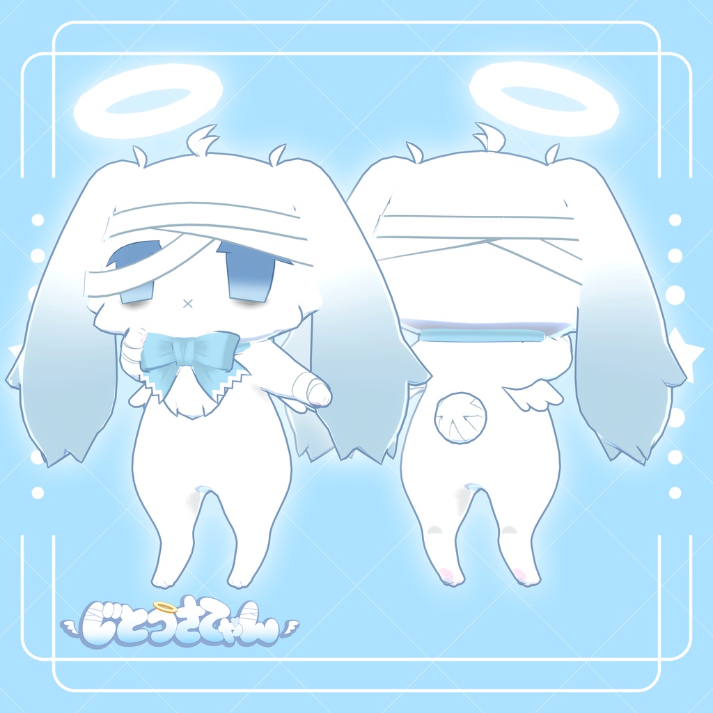 【無料あり】じとうさてゃん【VRChatアバター】