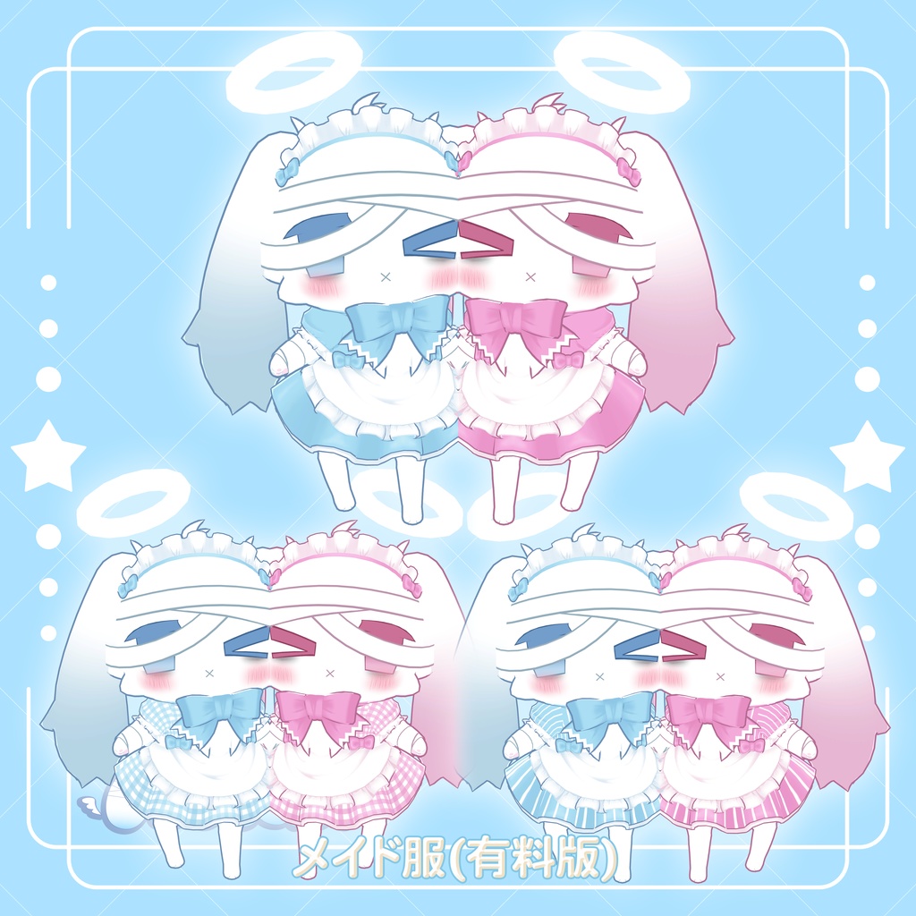 【無料あり】じとうさてゃん【VRChatアバター】