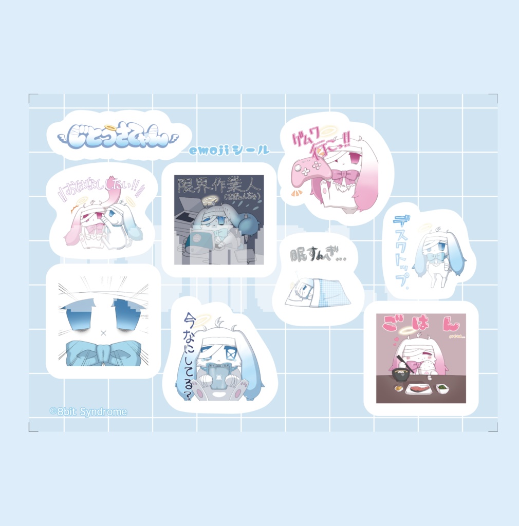VketReal2026Summer コンプリートセット