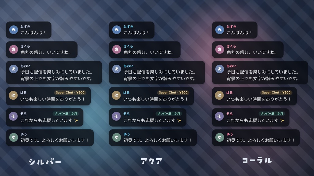【わんコメテンプレート】すっきり角丸コメント欄 (全6色)【コメントCSS】