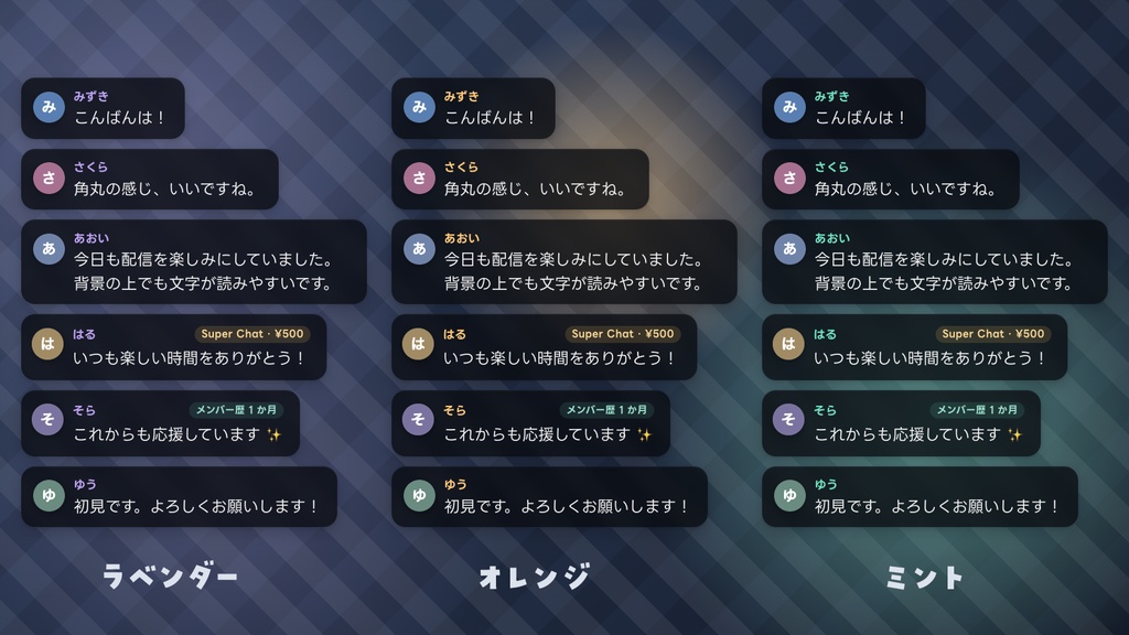 【わんコメテンプレート】すっきり角丸コメント欄 (全6色)【コメントCSS】