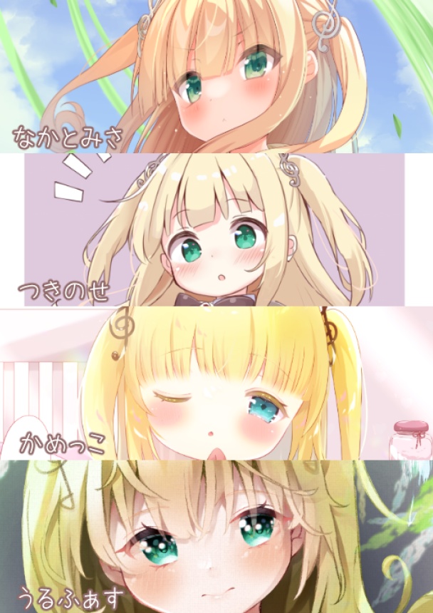 【C107新刊】しなといんとろでゅーす!