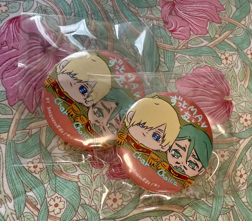 シャアシャリのらり日本旅 鹿児島編