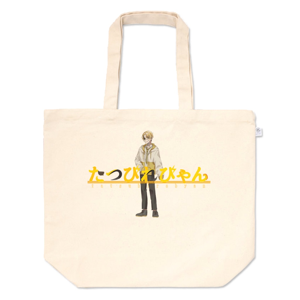 3周年記念トートバッグ