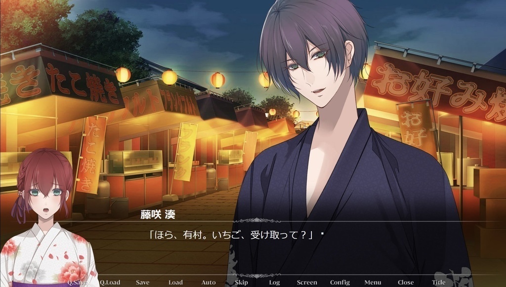 【ゲーム】「嘘つきストリーマー」(DL版)