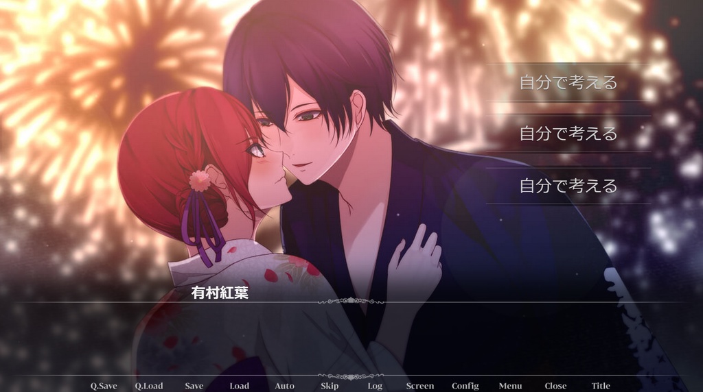 【ゲーム】「嘘つきストリーマー」(パッケージ版)