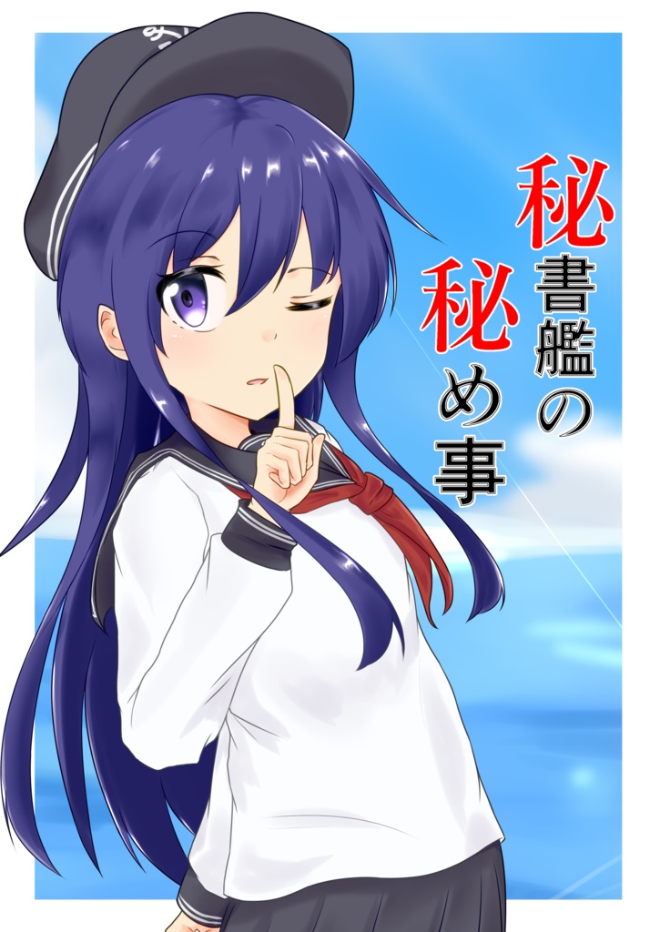 新・暁本セット