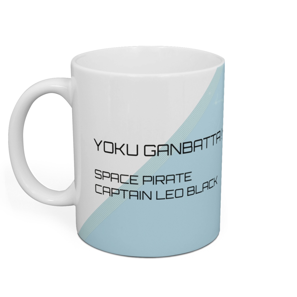 れおちゃんのマグカップA