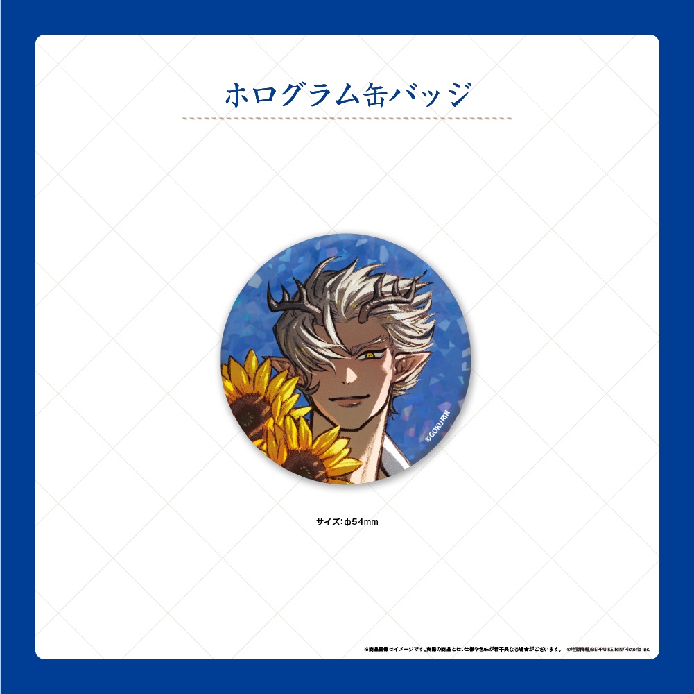 【受注販売】誕生日記念コレクション〜Memorial Flower〜龍巻【地獄降輪】