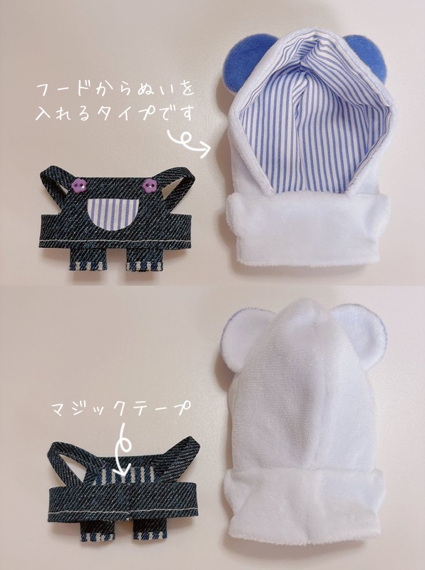 くまフード&サロペット