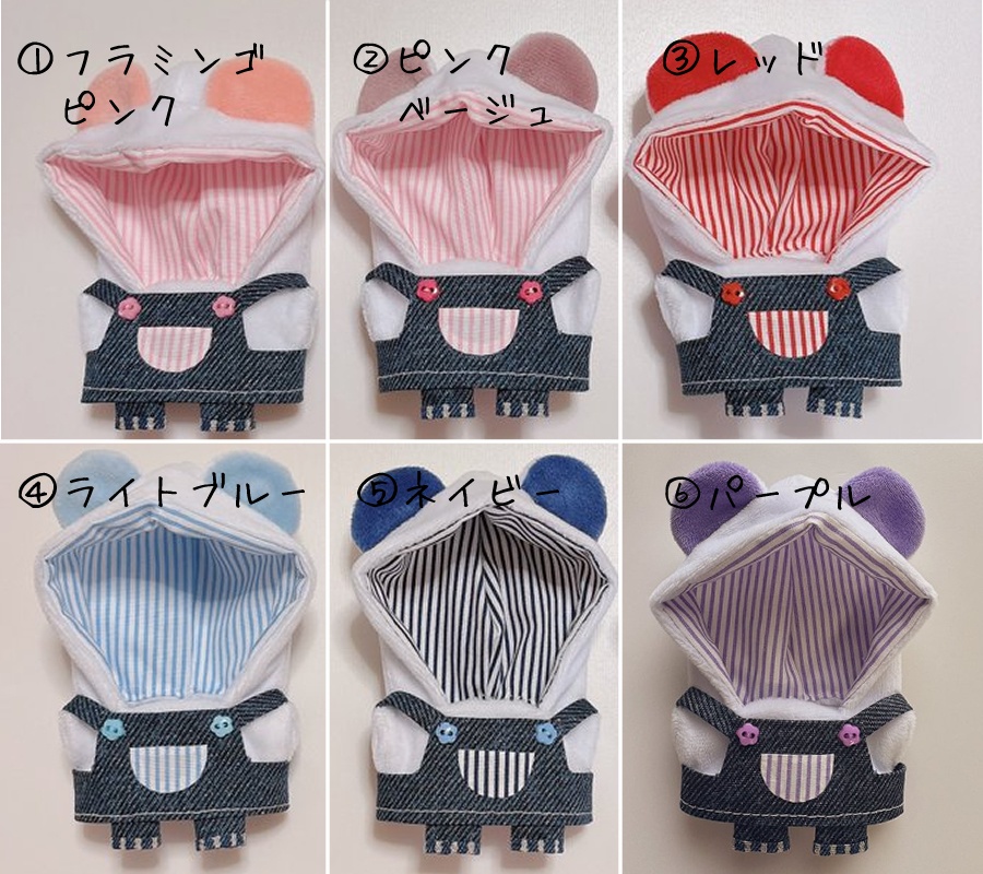 くまフード&サロペット