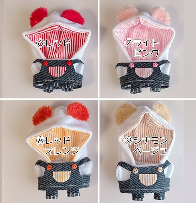 ふわふわくまフード&サロペット