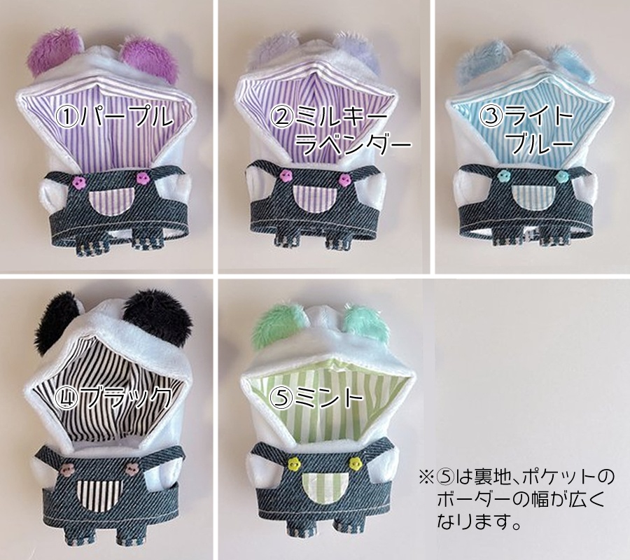 ふわふわくまフード&サロペット