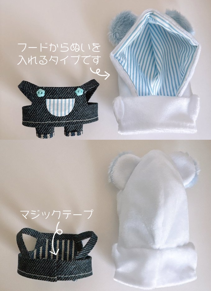ふわふわくまフード&サロペット