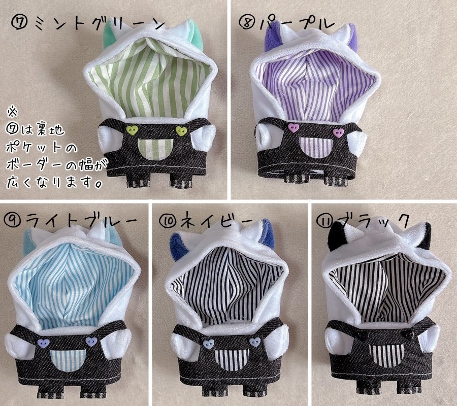 ねこフード&サロペット