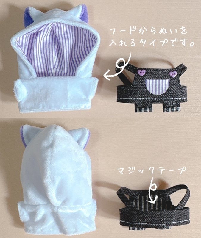 ねこフード&サロペット