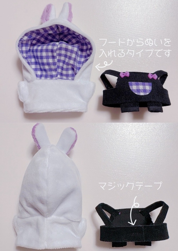 うさぎフード&サロペット