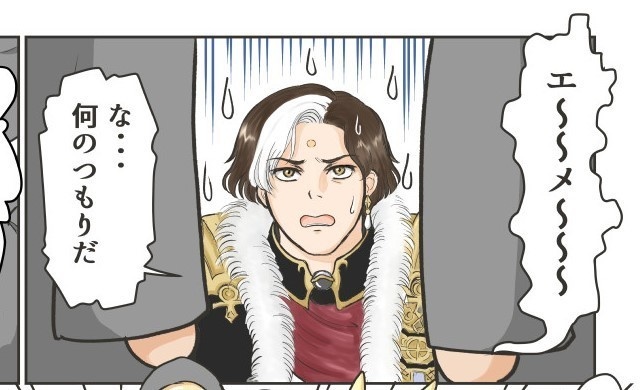 勝手にエメ市民まとめ