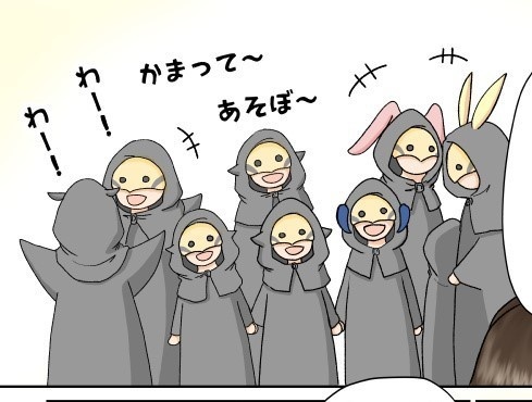 勝手にエメ市民まとめ