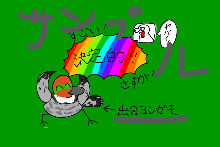 【無料/有料】目に痛いギラギラココフォリア