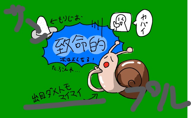 【無料/有料】目に痛いギラギラココフォリア