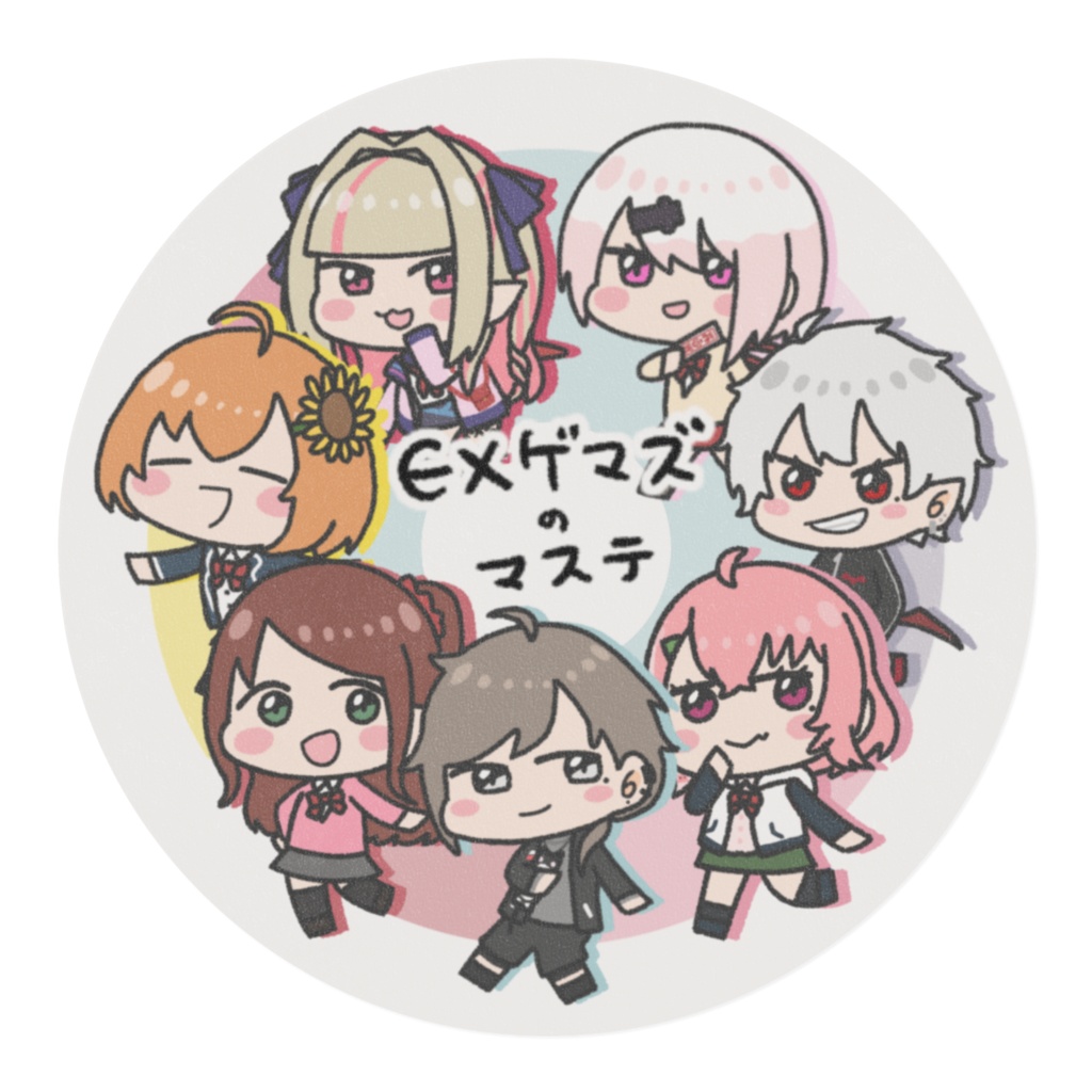 EXゲマズのマステ