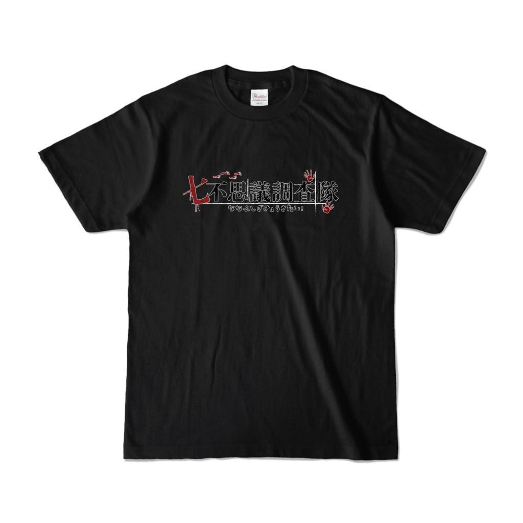 ロゴTシャツ【ブラック】