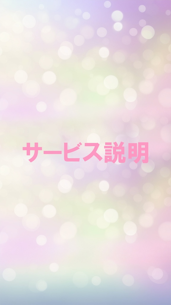 漫画翻訳 日本語説明