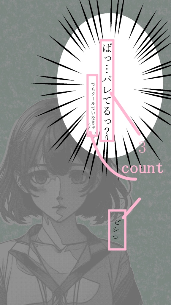 漫画翻訳 日本語説明