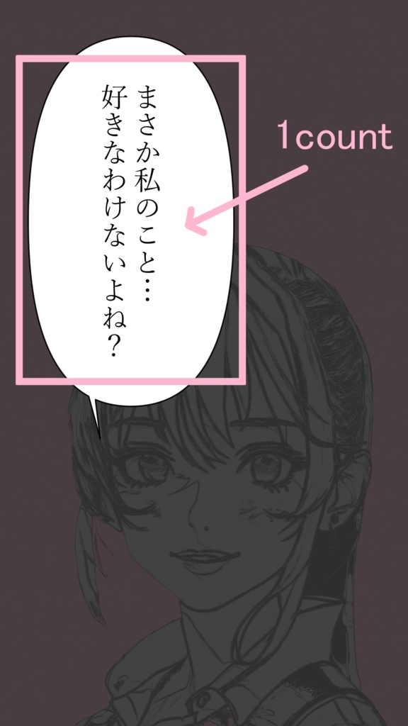 漫画翻訳 日本語説明