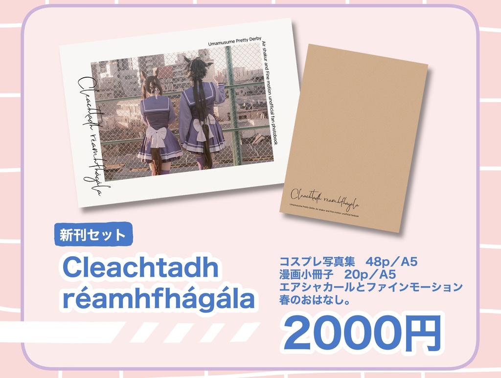 Cleachtadh réamhfhágála