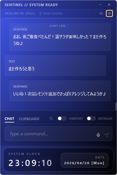 sentinel|Windows向けデスクトップAIアシスタント
