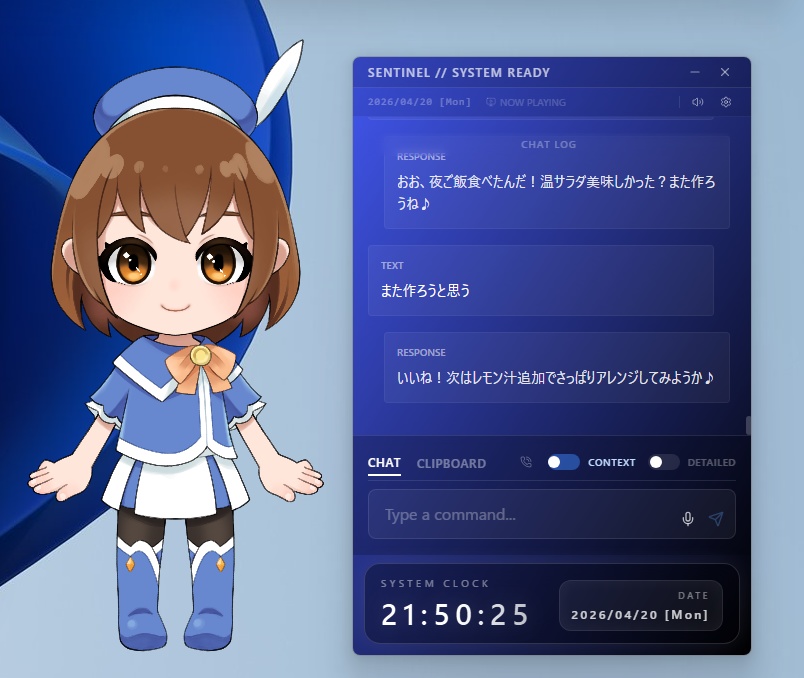sentinel｜Windows向けデスクトップAIアシスタント