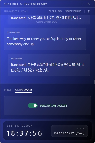 sentinel alpha |Windows向けデスクトップAIアシスタント