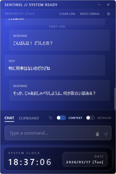 sentinel alpha |Windows向けデスクトップAIアシスタント