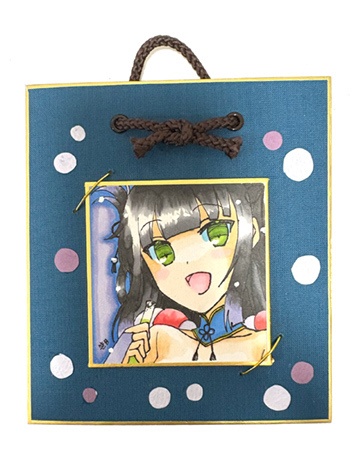 豆色紙（ランギク）