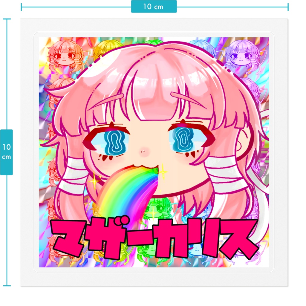 RAINBOW KARISU ステッカー