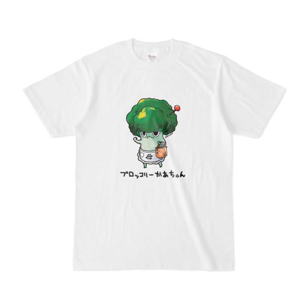 ブロッコリーかあちゃんTシャツ
