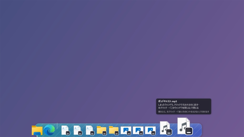 KiraDock — Mac 風に拡大するドックランチャー for Windows(無料)