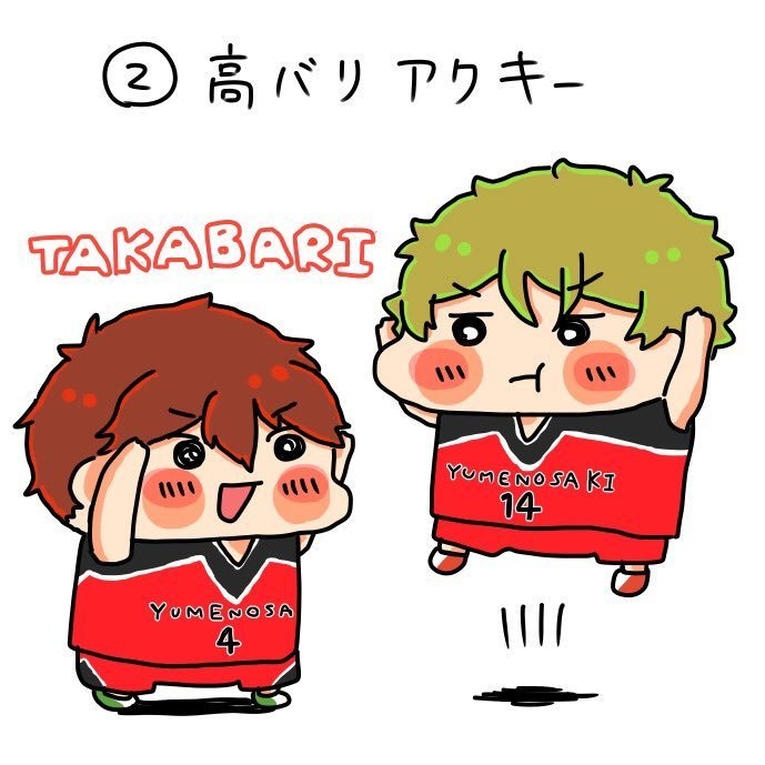 みどちあアクリルキーホルダー