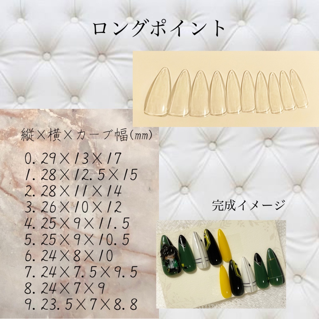 オーダーネイルチップ】蜻蛉切 イメージネイル - chuke nail - BOOTH